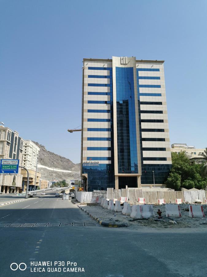 فندق ديار المشاعر Hotel Meca Exterior foto