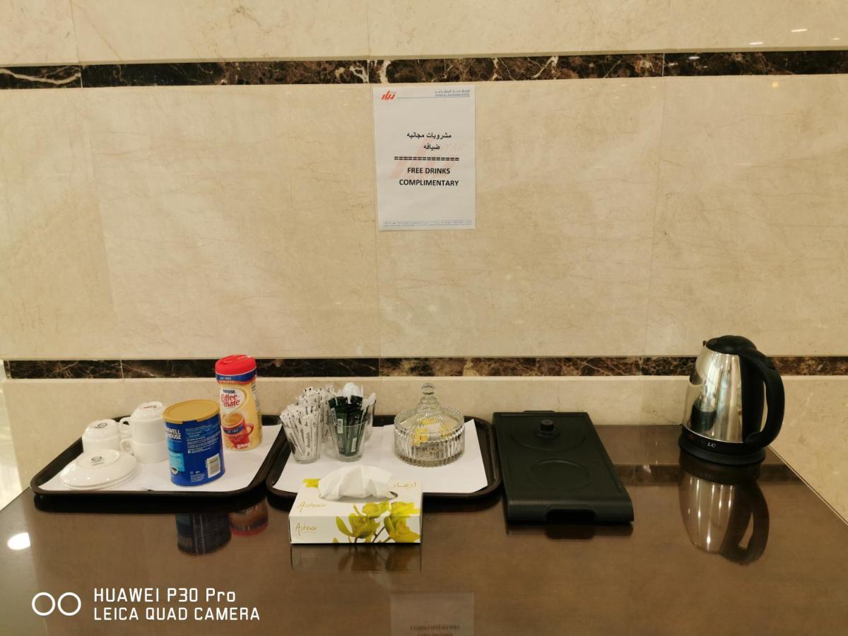 فندق ديار المشاعر Hotel Meca Exterior foto